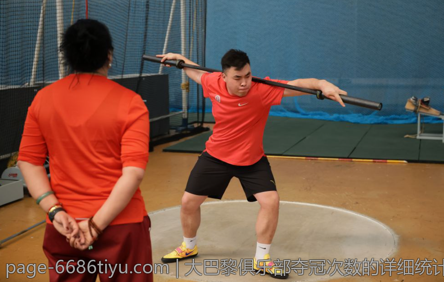 大巴黎俱乐部夺冠次数的详细统计与回顾