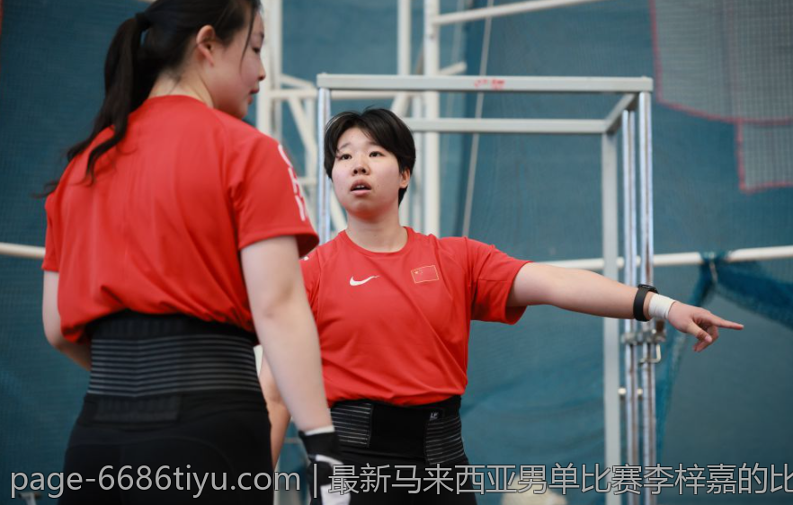 最新马来西亚男单比赛李梓嘉的比分情况分析