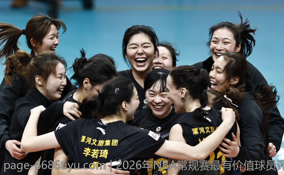 2026年NBA常规赛最有价值球员评选过程