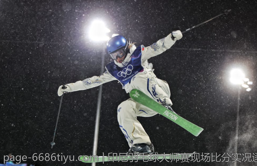 印尼羽毛球大师赛现场比分实况逐步揭晓