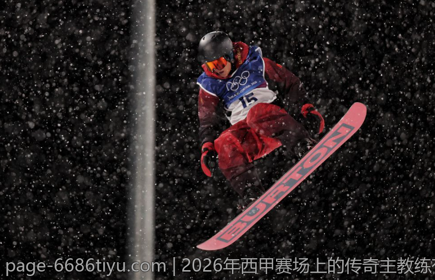 2026年西甲赛场上的传奇主教练有哪些