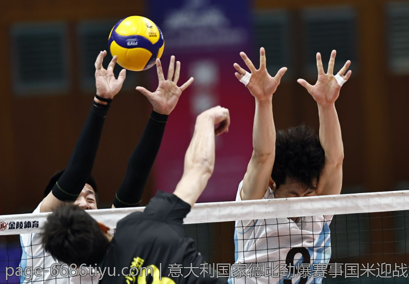 意大利国家德比劲爆赛事国米迎战尤文图斯