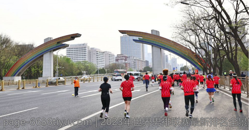 2023年世界男排联赛最新排名全景解析