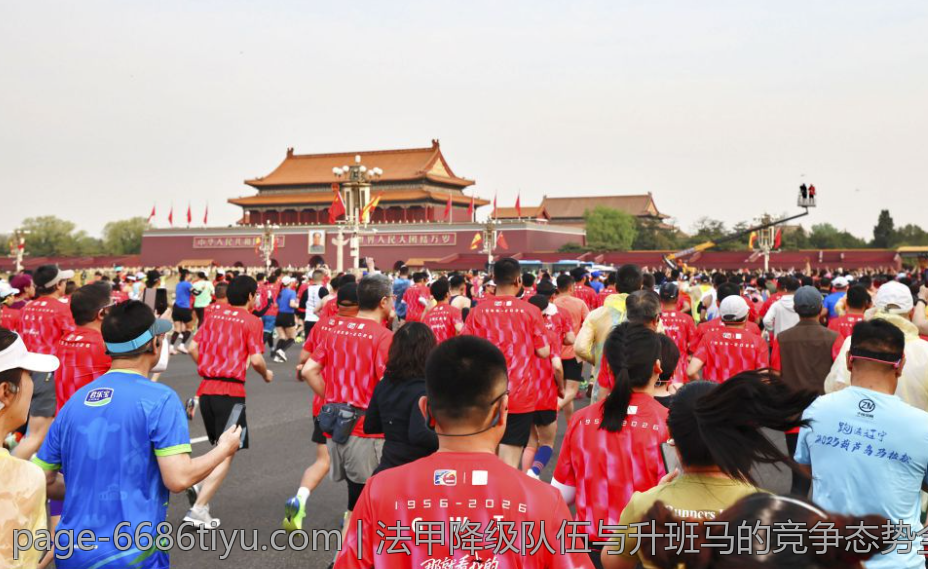 法甲降级队伍与升班马的竞争态势全面解析