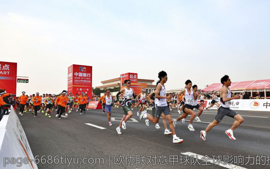 欧协联对意甲球队全球影响力的提升分析