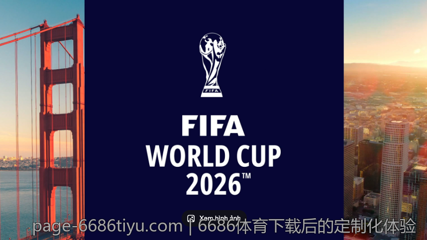 6686体育下载后的定制化体验