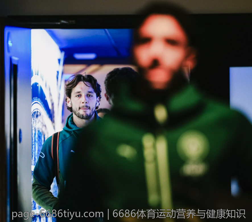 6686体育运动营养与健康知识