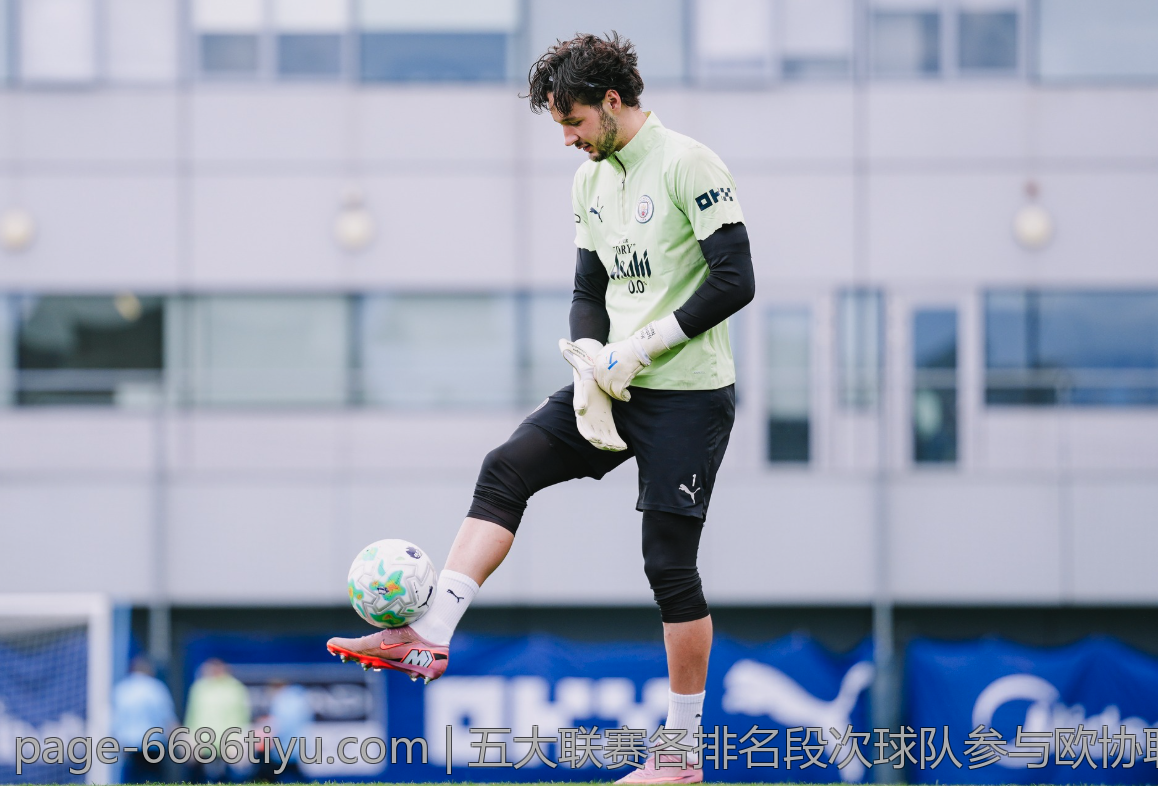 五大联赛各排名段次球队参与欧协联的具体情况揭秘